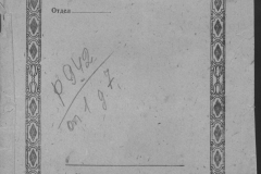 r0492-001-007-001