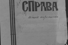 r0492-001-007-002