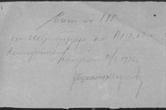 r0492-001-007-003