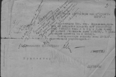 r0492-001-007-004