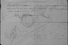 r0492-001-007-005