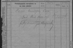 r0492-001-007-006