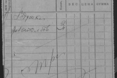 r0492-001-007-007