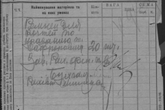 r0492-001-007-008