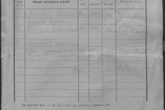 r0492-001-007-012