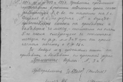 r0492-001-007-013