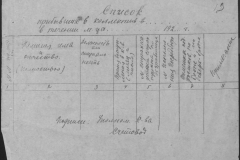 r0492-001-007-015