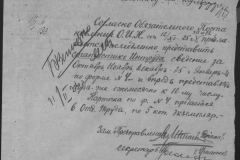 r0492-001-007-017