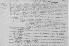 r0492-001-007-019
