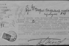 r0492-001-007-024