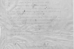 r0492-001-007-025