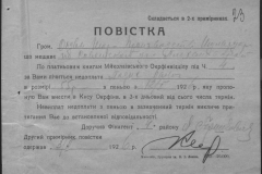 r0492-001-007-026