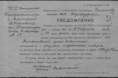 r0492-001-007-027