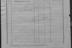 r0492-001-007-028