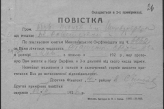 r0492-001-007-029