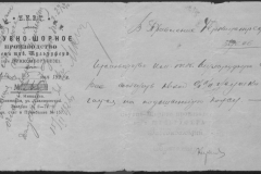r0492-001-007-031