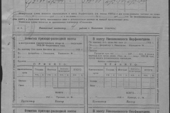 r0492-001-007-033