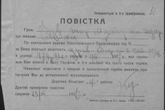 r0492-001-007-034