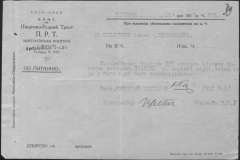 r0492-001-007-036