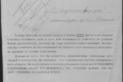 r0492-001-007-041