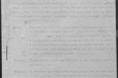 r0492-001-008-002