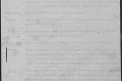r0492-001-008-004