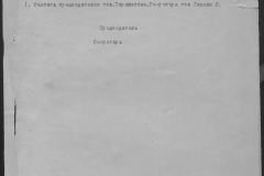r0492-001-008-006