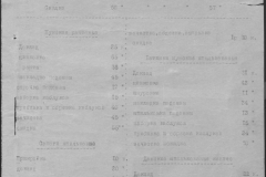 r0492-001-008-010