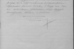 r0492-001-009-002