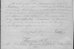 r0492-001-009-011