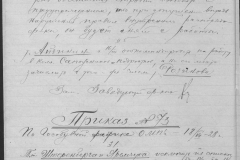 r0492-001-009-055