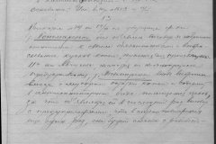 r0492-001-009-060