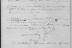 r0492-001-009-065