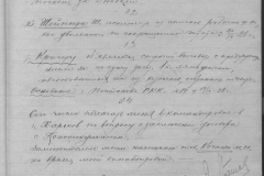 r0492-001-009-068
