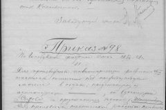 r0492-001-009-069