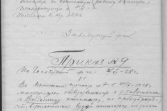 r0492-001-009-079