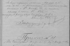 r0492-001-009-088