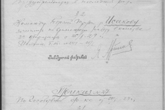 r0492-001-009-091