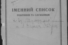 r0492-001-010-002