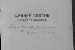 r0492-001-010-003
