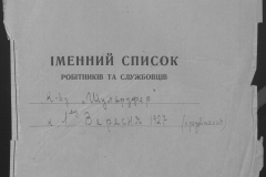 r0492-001-010-030