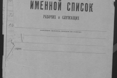 r0492-001-010-037