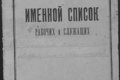 r0492-001-011-001