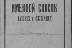 r0492-001-012-001
