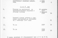 256