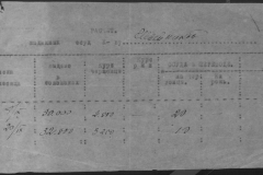 r0509-001-001-002