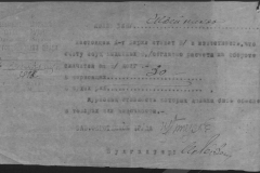 r0509-001-001-003