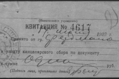 r0509-001-001-004
