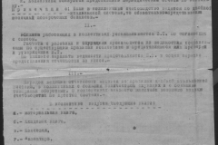 r0509-001-001-010