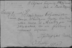 r0509-001-001-013